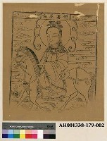 藏品(傳香花姐)的圖片